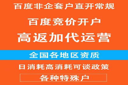 搜索引擎营销（SEM）的创意优化方法案例分享